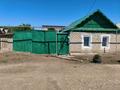 Отдельный дом · 3 комнаты · 53 м² · 4.5 сот., Оренбурская 15 — Алые алма за 16 млн ₸ в Уральске — фото 7