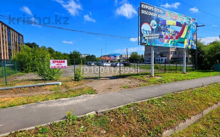 Жер телімі · 19 сотық, Саяхат 12в, бағасы: 27 млн ₸ в Щучинске — фото 2