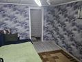 Отдельный дом · 17 комнат · 300 м² · 8 сот., Коянкус за 60 млн ₸ в Алматы — фото 43