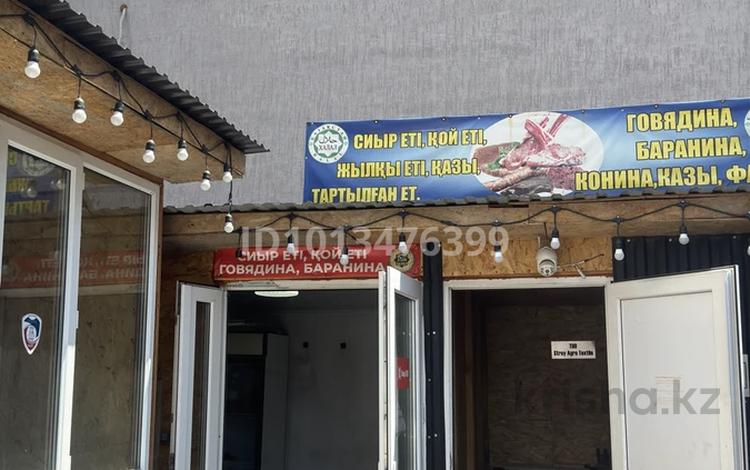 Магазины и бутики · 20 м² за 170 000 ₸ в Алматы, Медеуский р-н — фото 2