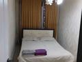 1-бөлмелі пәтер · 50 м² · 2/5 қабат, 16-шағынаудан 10, бағасы: 8 000 ₸ в Шымкенте, Аль-Фарабийский р-н — фото 22