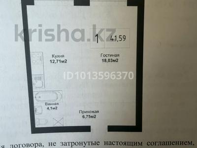 1-бөлмелі пәтер · 41.6 м² · 2/5 қабат, Е 669 25 стр — Улы дала, между Альфараби и Нажимеденова, бағасы: 20 млн ₸ в Астане, Есильский р-н