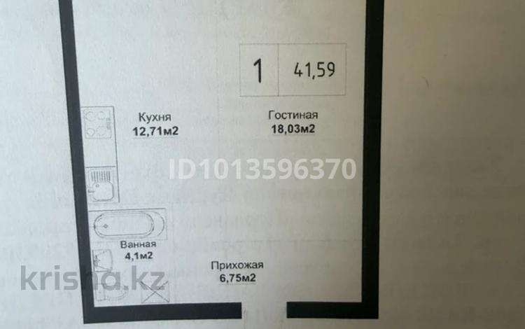 1-комнатная квартира · 41.6 м² · 2/5 этаж, Е 669 25 стр — Улы дала, между Альфараби и Нажимеденова за 20 млн ₸ в Астане, Есильский р-н — фото 2