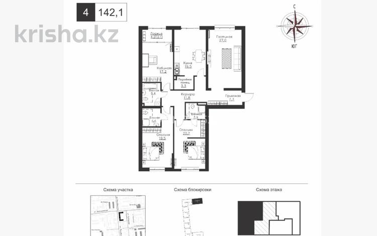 4-бөлмелі пәтер · 142.1 м² · 2/9 қабат, Байкадамова — Розыбакиева-Байкадамова, бағасы: 160 млн ₸ в Алматы, Бостандыкский р-н — фото 2