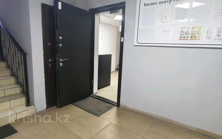 Общепит · 50 м² за 500 000 ₸ в Алматы, Бостандыкский р-н — фото 2