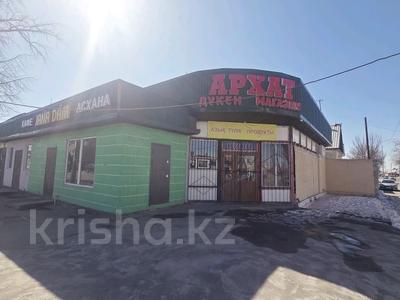Свободное назначение, магазины и бутики, склады, общепит · 250 м² за 700 000 〒 в Талдыкоргане