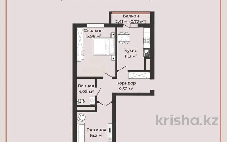 2-комнатная квартира · 57.6 м² · 4/7 этаж, Илияса Есенберлина 80 за ~ 19.3 млн 〒 в Усть-Каменогорске — фото 2