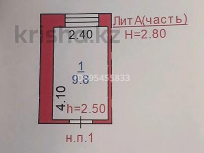 Продажа коммерческой недвижимости в Костанайской обл.: Свободное назначение · 9.5 м² за 5.3 млн 〒 Свободное назначение · 9.5 м² за 5.3 млн 〒 в Костанае