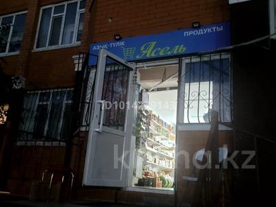 Магазин · 52 м², бағасы: 23 млн ₸ в Актобе, мкр. Алтын орда