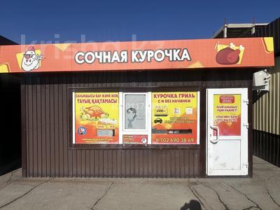 Бизнес куры гриль · 21 м², бағасы: 2.5 млн ₸ в Кокшетау