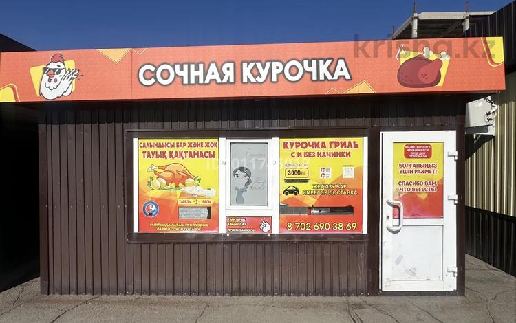 Бизнес куры гриль · 21 м², бағасы: 2.5 млн ₸ в Кокшетау — фото 2