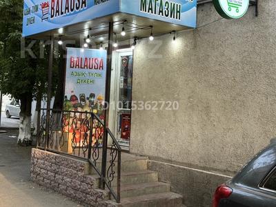 Магазины и бутики · 70 м² за 250 000 ₸ в Шымкенте, Аль-Фарабийский р-н