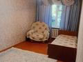 2-бөлмелі пәтер · 52 м² · 1/5 қабат, Сатпаева 12, бағасы: 160 000 ₸ в Усть-Каменогорске, Ульбинский — фото 2