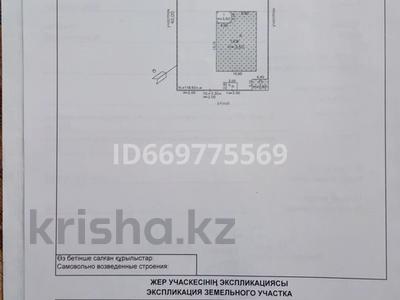 Жеке үй · 6 бөлме · 200 м² · 10 жүзд., Атағозы 33, бағасы: 15 млн ₸ в Кызылтобе