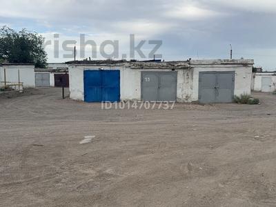 Гараж · 19 м² · Мухамеджанова 19 — За 19 домом на втором микрорайоне, бағасы: 3 млн ₸ в Балхаше