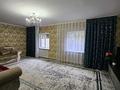 Дача · 3 комнаты · 92 м² · 5 сот., 4 линия за 45 млн 〒 в Кыргауылдах — фото 4