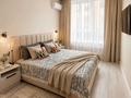 2-бөлмелі пәтер · 57 м² · 9/9 қабат, Абая 118 — Розыбакиева, бағасы: 500 000 ₸ в Алматы, Бостандыкский р-н