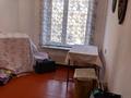 4-комнатная квартира · 93.9 м² · 4/4 этаж, мкр Кемел (Первомайское), Жайсан 1 — Бекмаханова Жансугурова за 49 млн ₸ в Алматы, Жетысуский р-н — фото 21