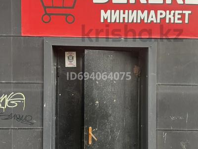 Магазины и бутики • 240 м² за 120 млн 〒 в Астане, Алматы р-н