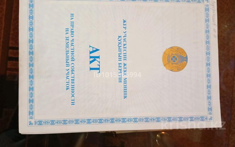 Жер телімі · 9.23 сотық, Самырсын-летняя 69 — Маркеловп, бағасы: 65 млн ₸ в Алматы, Жетысуский р-н — фото 2