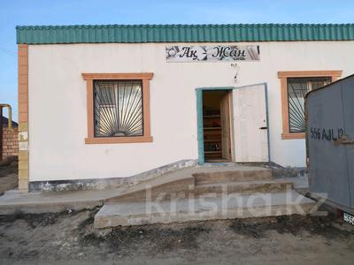 Магазины и бутики · 30 м² за 3.5 млн 〒 в 