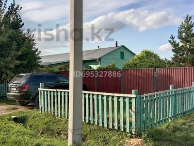 Часть дома · 3 комнаты · 76 м² · 10 сот., Нурлыкош 69/2 за 14.5 млн 〒 в Кокшетау