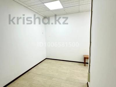 Еркін, кабинеттер және жұмыс орындары · 28 м², бағасы: 130 000 ₸ в Алматы, Медеуский р-н