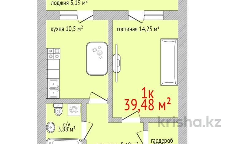 1-комнатная квартира · 39.55 м² · 5/9 этаж, назарбаева 233б за ~ 14.4 млн 〒 в Костанае — фото 2