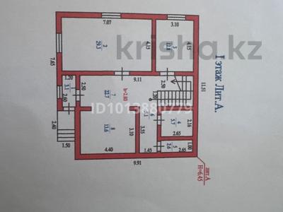 Жеке үй · 6 бөлме · 200 м² · 8 жүзд., Ақжар ш/а., Аккияш, бағасы: ~ 141.2 млн ₸ в Алматы, Наурызбайский р-н