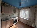 1-комнатная квартира · 30 м² · 1/5 этаж, Павла Корчагина 106 за 5.2 млн ₸ в Рудном — фото 5