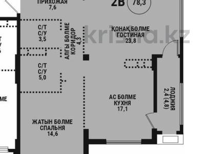 2-комнатная квартира · 78.3 м² · 2/3 этаж, Кенесары хана 43/7 — Шаймерденова - Ушконыр за ~ 90.5 млн ₸ в Алматы, Наурызбайский р-н