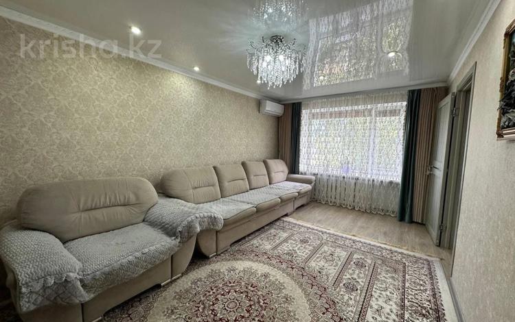 4-комнатная квартира · 110 м² · 3/5 этаж, О. Козыбаева 39 за 70 млн ₸ в Костанае — фото 2