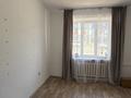 Офисы · 20 м² за 170 000 ₸ в Алматы, Бостандыкский р-н — фото 5