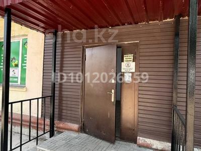 Офисы · 20 м² за 170 000 ₸ в Алматы, Бостандыкский р-н