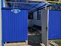 Отдельный дом · 4 комнаты · 99 м² · 7 сот., мкр Байтерек, ул. Береке 13 за 82 млн ₸ в Уральске — фото 8