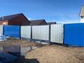 Отдельный дом · 3 комнаты · 47 м² · 20 сот., Ыбрая Алтынсарина 48 за 8 млн ₸ в  — фото 5