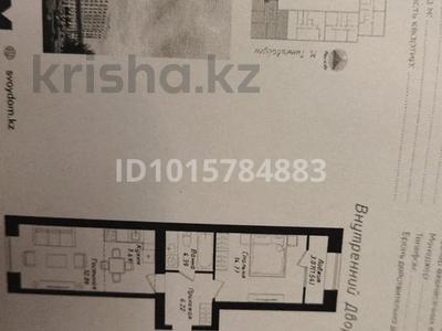 2-комнатная квартира · 47.3 м² · 2/9 этаж, Шамши Калдаяков 53 за 30 млн ₸ в Астане, Сарайшык р-н