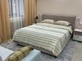 Апарт-отель · 621.2 м², бағасы: 220 млн ₸ в Костанае — фото 15
