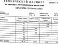 3-бөлмелі пәтер · 98.1 м² · 1/16 қабат, мкр. Алмагуль, Мкр Алмагуль 21, бағасы: 32 млн 〒 в Атырау, мкр. Алмагуль — фото 29