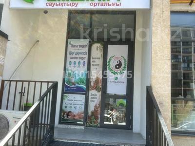 Еркін · 67.5 м², бағасы: 500 000 ₸ в Алматы, Наурызбайский р-н