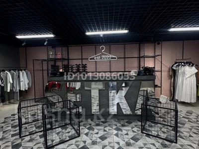 ПРОДАЁТСЯ ГОТОВЫЙ БИЗНЕС - МАГАЗИН ОДЕЖДЫ «SETKA» · 140 м² за 11 млн ₸ в Рудном