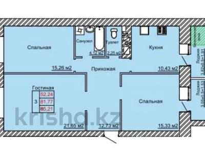 3-комнатная квартира, 85.21 м², 8/9 этаж, 70 квартал 48 за ~ 23.9 млн 〒 в Костанае