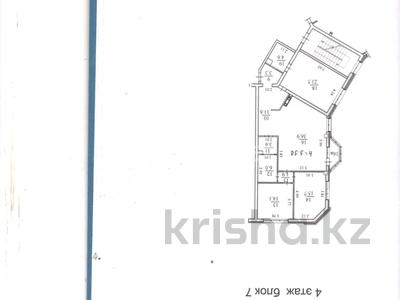 9-комнатная квартира · 220 м² · 4/16 этаж, Абая 150/230 — Абая Тургут-Озала за 160 млн ₸ в Алматы