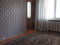 3-комнатная квартира · 50 м² · 1/5 этаж, Скаткова — 233 школ ,парк иля илина за 130 000 ₸ в  — фото 6