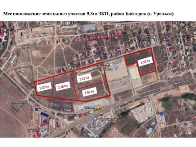 Жер телімі · 9.3 га, Уральск, бағасы: 2.8 млн ₸