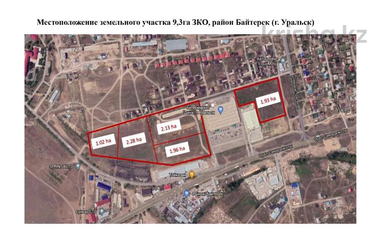 Участок · 9.3 га, Уральск за 2.8 млн ₸ — фото 7
