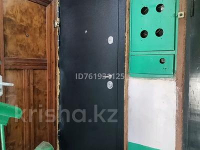 Пәтерлер в Улытау обл.: 1-бөлмелі пәтер · 32.6 м² · 3/5 қабат, Момышұлы 3, бағасы: 9.5 млн 〒 1-бөлмелі пәтер · 32.6 м² · 3/5 қабат, Момышұлы 3, бағасы: 9.5 млн 〒 в Жезказгане
