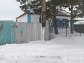 Отдельный дом · 5 комнат · 100 м² · 30 сот., Актогай, Абая 5 — Абая ломова за 2 млн ₸ в Павлодарской обл.