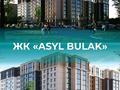2-комнатная квартира · 77.75 м² · 4/9 этаж, Чингиза Айтматова 46/1 за 35.9 млн ₸ в Астане, Нура р-н