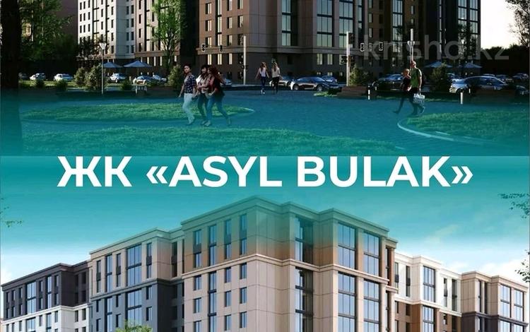 2-комнатная квартира · 77.75 м² · 4/9 этаж, Чингиза Айтматова 46/1 за 35.9 млн ₸ в Астане, Нура р-н — фото 2